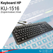 Keyboard HP KU-1516 (English/Arabian) Wired